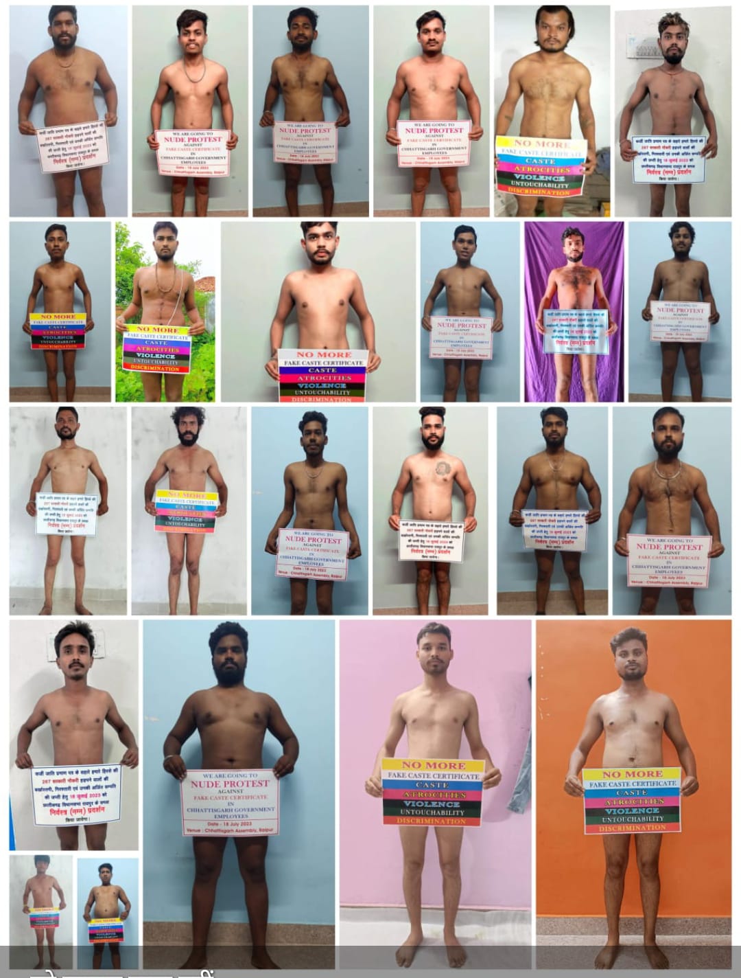 फर्जी जाति प्रमाण पत्र के आधार पर नौकरी कर रहे 11 लोगो के खिलाफ सेवा से पृथक कर कार्यवाही करने की आदेश जारी……… पढ़िए पूरी खबर ।