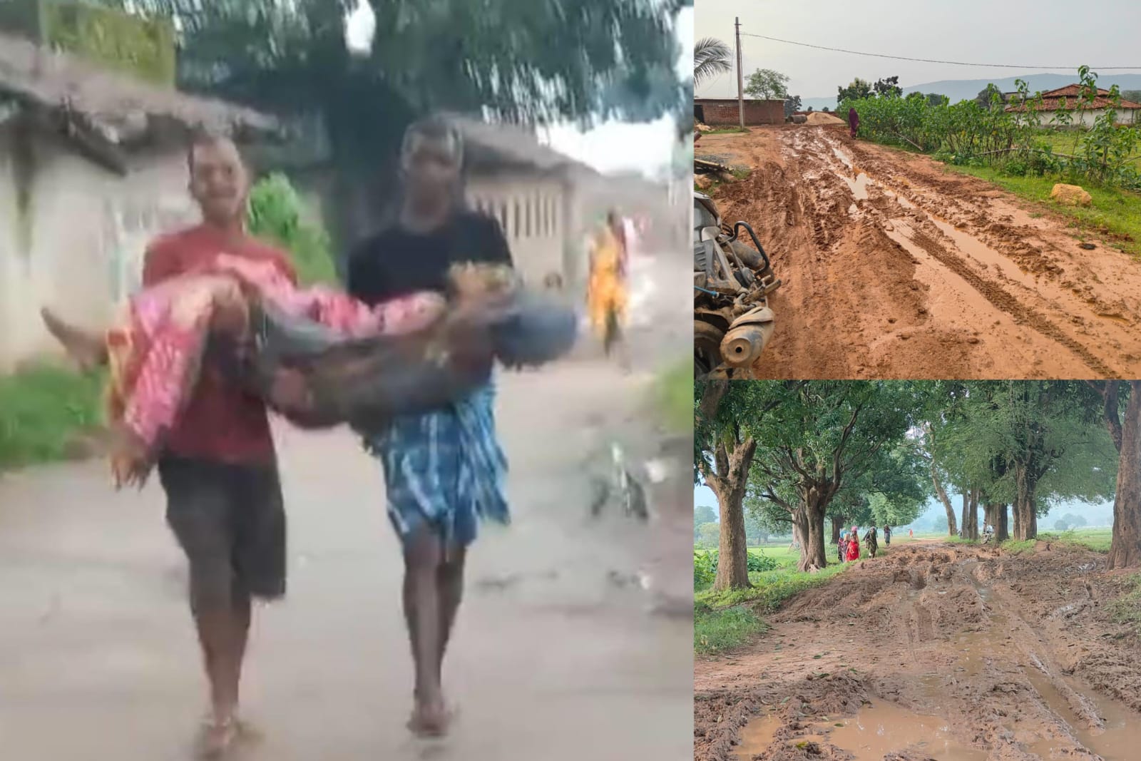 कीचड़ में धंसा विकास , बीमार पत्नी को गोद में उठाकर अस्पताल ले गया पति – Samachar Meri Pehchan