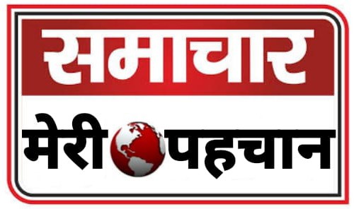 नगर पंचायत लैलूंगा में डीएमएफ मद से शासकीय कन्या हाई स्कूल का बनेगा नवीन भवन – Samachar Meri Pehchan