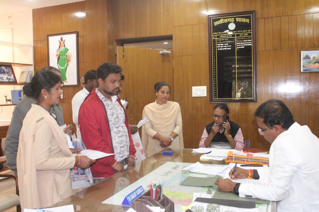 कलेक्टर डॉ. संजय कन्नौजे ने जनदर्शन में सुनीं आमजन की समस्याएं, अधिकारियों को दिए निराकरण के निर्देश – Samachar Meri Pehchan