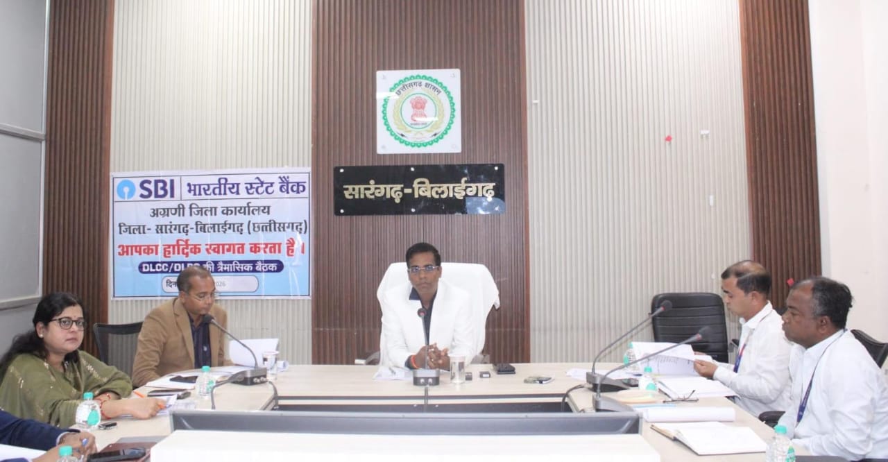 कलेक्टर डॉ. संजय कन्नौजे ने की जिले के सभी बैंक प्रबंधकों के साथ बैठक लिए – Samachar Meri Pehchan